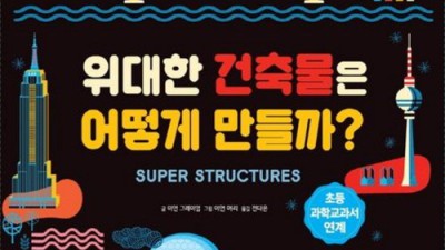 9791192517056? 이 책, 후회하지 않을 거예요! ✨